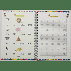 Learn to Write Hindi – Magic Book Age 3+ (Perfect for all ages)
