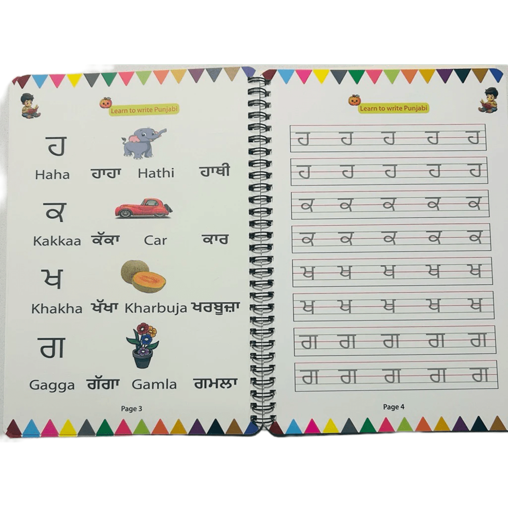 Learn to Write Punjabi – Gurmukhi Alphabet Copybook Age 3+ (Perfect for all ages)