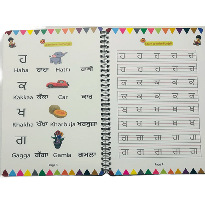 Learn to Write Punjabi – Gurmukhi Alphabet Copybook Age 3+ (Perfect for all ages)