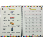 Learn to Write Punjabi – Gurmukhi Alphabet Copybook Age 3+ (Perfect for all ages)