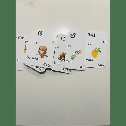 Learn to Read Gujarati - Flashcards (Age 3+, perfect for all ages).