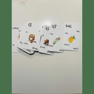 Learn to Read Gujarati - Flashcards (Age 3+, perfect for all ages).