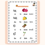 Gujarati Magic Ink Tracing Book for Kids | Learn Gujarati Script | Little Pumpkins