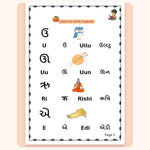 Gujarati Magic Ink Tracing Book for Kids | Learn Gujarati Script | Little Pumpkins