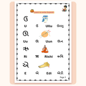 Gujarati Magic Ink Tracing Book for Kids | Learn Gujarati Script | Little Pumpkins