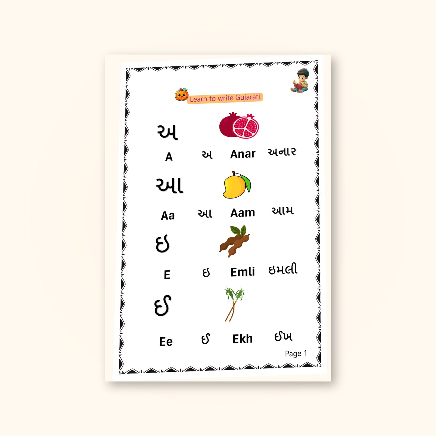 Gujarati Magic Ink Tracing Book for Kids | Learn Gujarati Script | Little Pumpkins