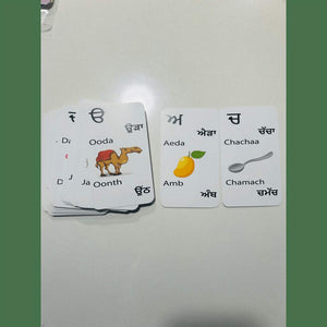 Learn to Read Punjabi - Flashcards (Age 3+, perfect for all ages).