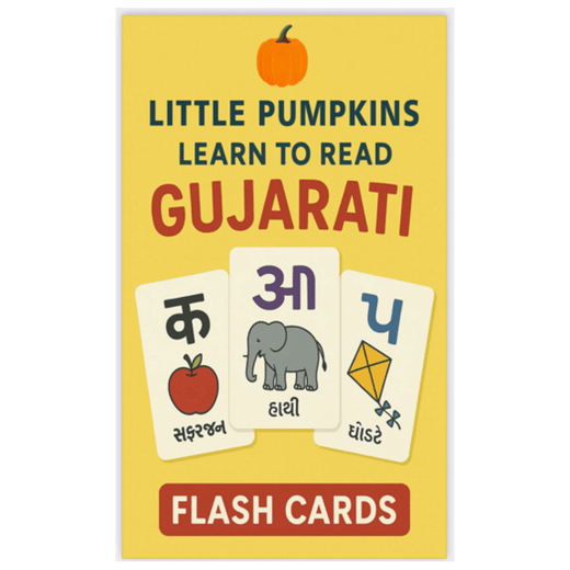 Learn to Read Gujarati - Flashcards (Age 3+, perfect for all ages).
