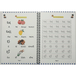 Workbook To Improve Handwriting