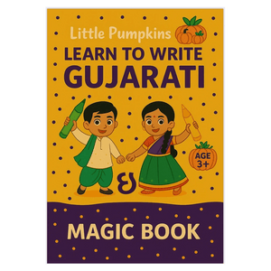 Gujarati Magic Ink Tracing Book for Kids | Learn Gujarati Script | Little Pumpkins