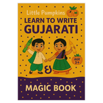 Gujarati Reading Book