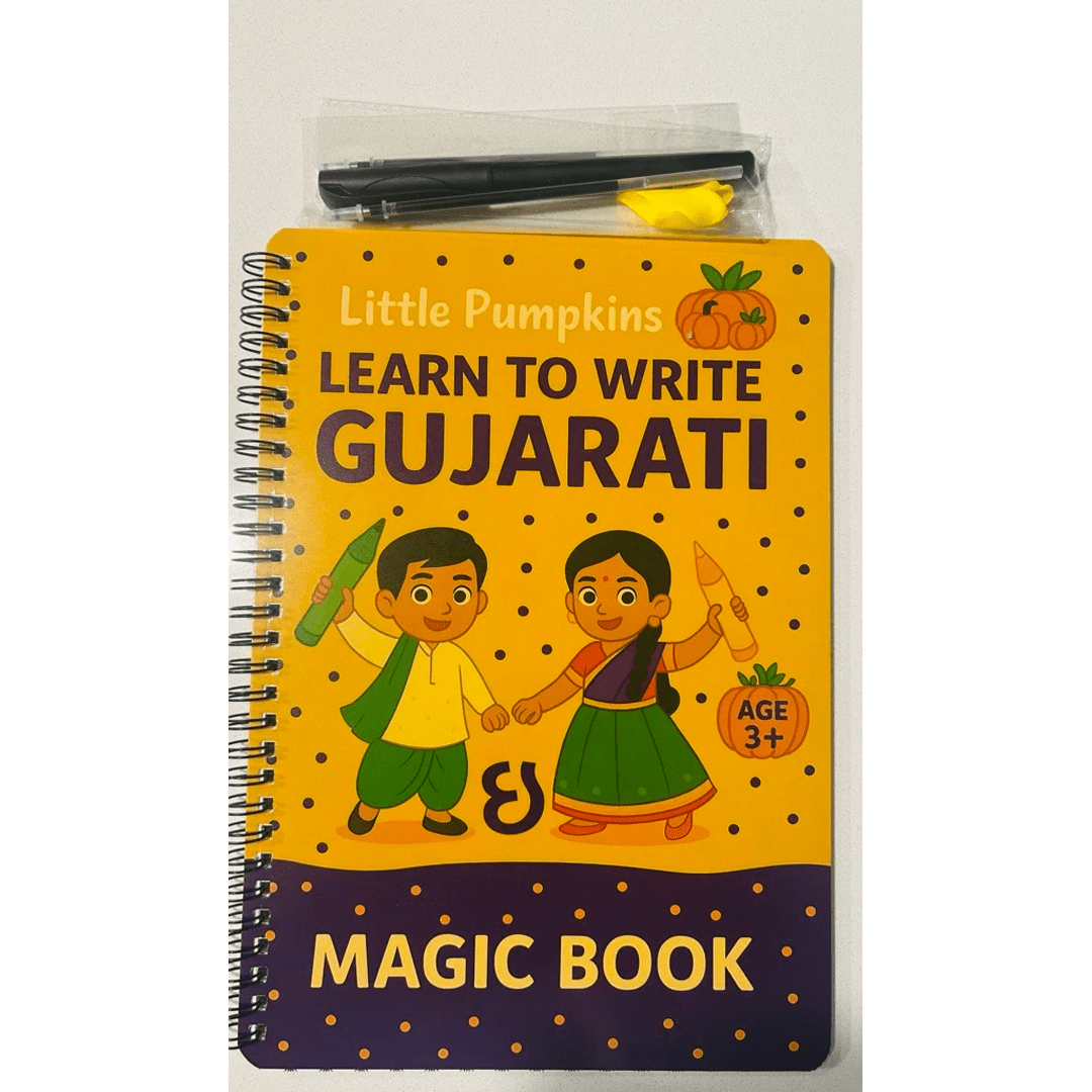 Gujarati Reading Book