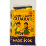 Gujarati Reading Book