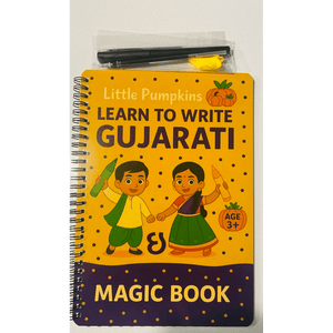 Gujarati Reading Book