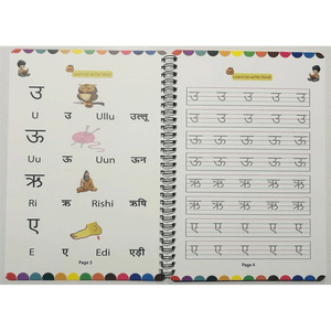 Workbook To Improve Handwriting