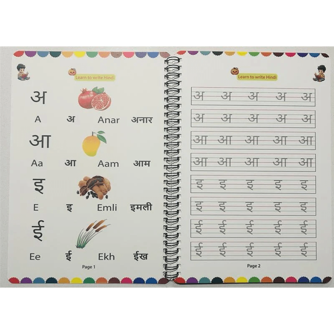 Workbook To Improve Handwriting