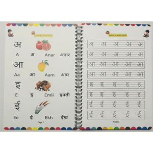 Workbook To Improve Handwriting