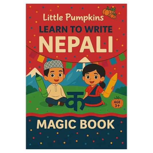 Nepali Reading Book