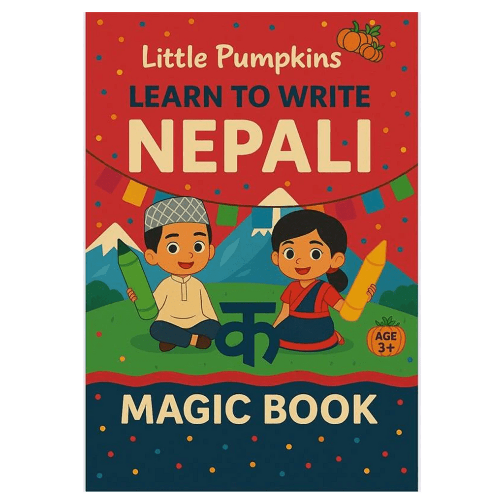 Nepali Reading Book