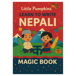 Nepali Reading Book