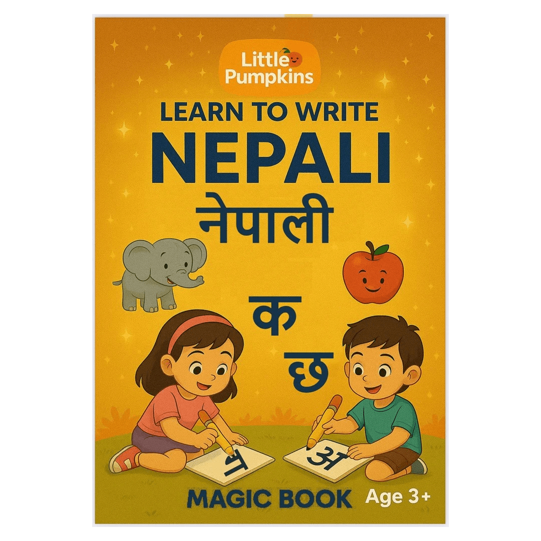 Nepali Reading Book