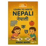 Nepali Reading Book
