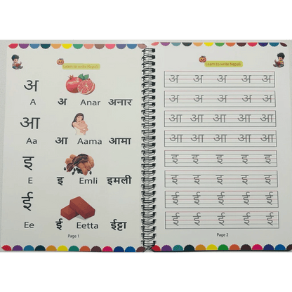 Workbook To Improve Handwriting