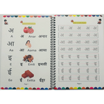 Workbook To Improve Handwriting