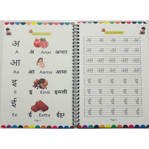 Workbook To Improve Handwriting