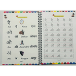 Workbook To Improve Handwriting