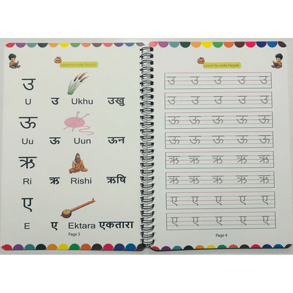Workbook To Improve Handwriting