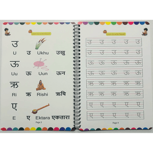 Workbook To Improve Handwriting