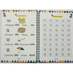 Printable Handwriting Worksheets