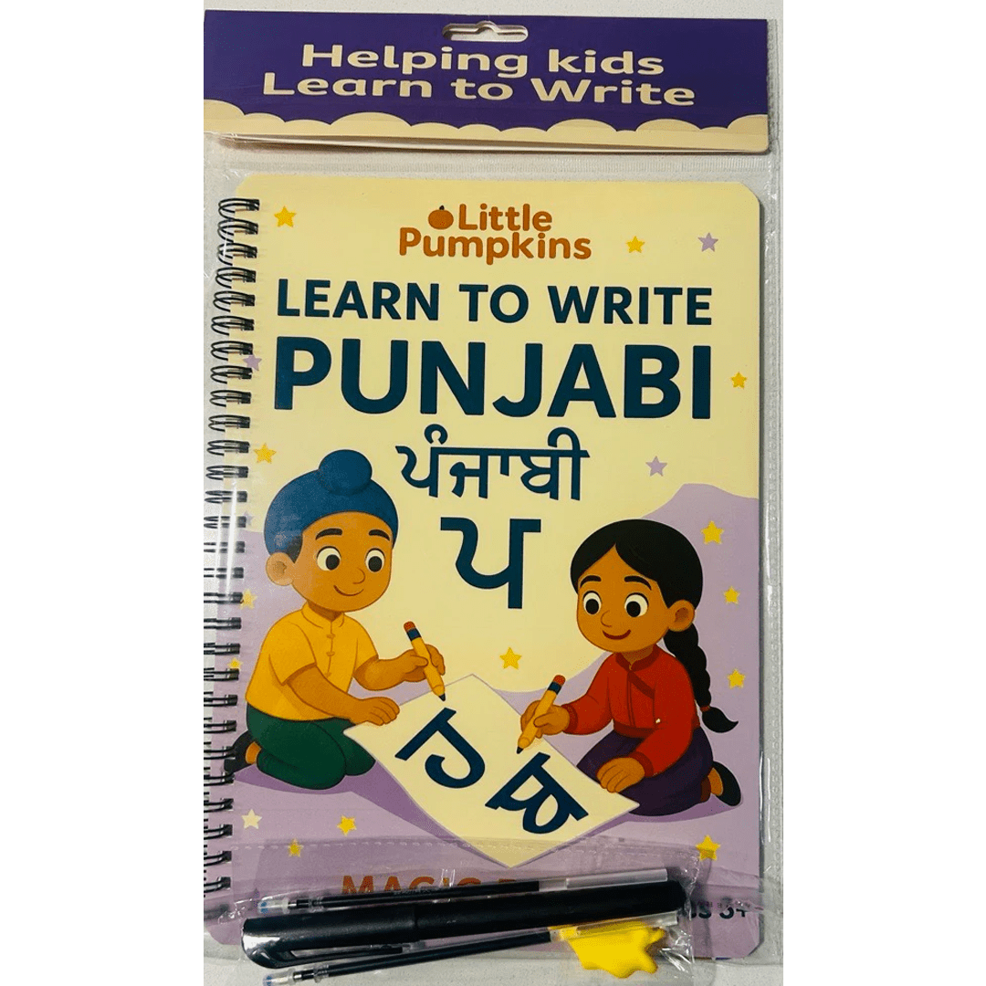Punjabi Alphabet Flashcards