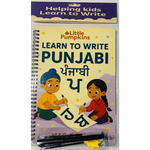 Punjabi Alphabet Flashcards