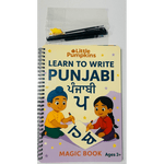 Punjabi Reading Book