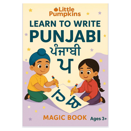 Punjabi Magic Ink Tracing Book for Kids | Learn Gurmukhi Script | Little Pumpkins