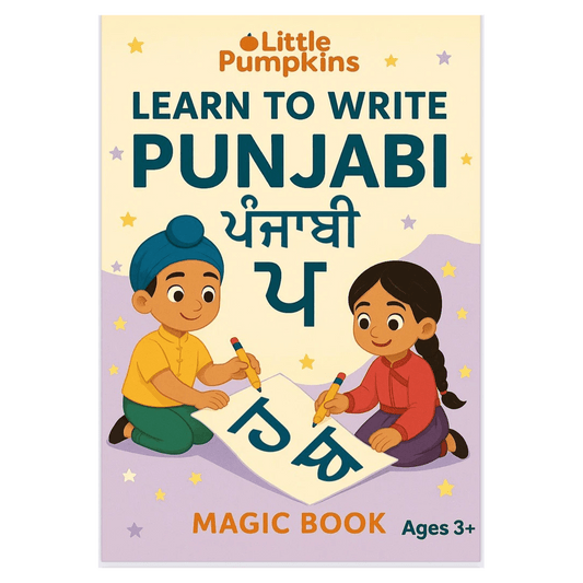 Punjabi Letters For Kids