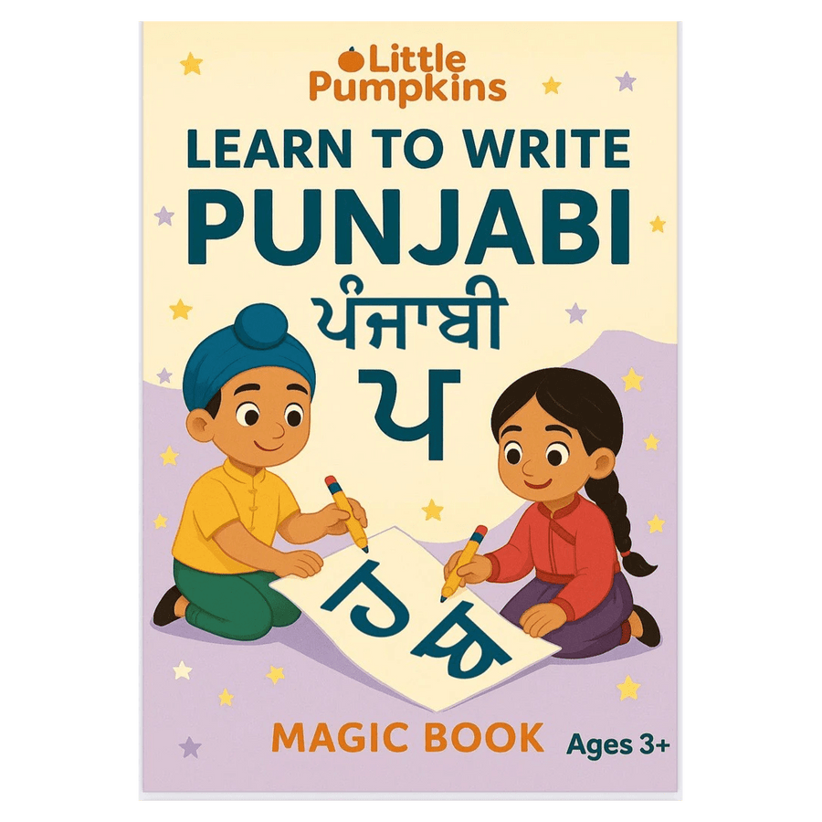 Punjabi Magic Ink Tracing Book for Kids | Learn Gurmukhi Script | Little Pumpkins