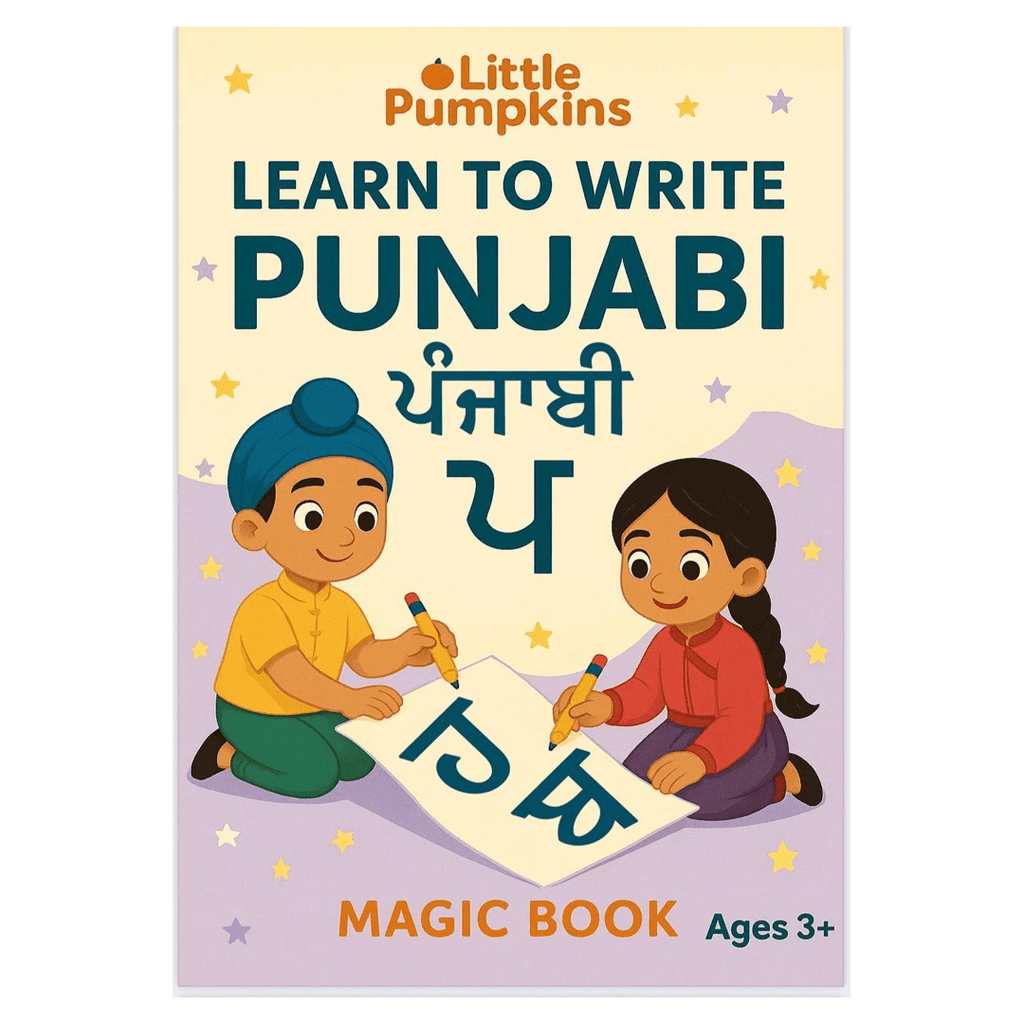 Punjabi Letters For Kids