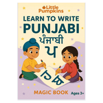 Punjabi Letters For Kids
