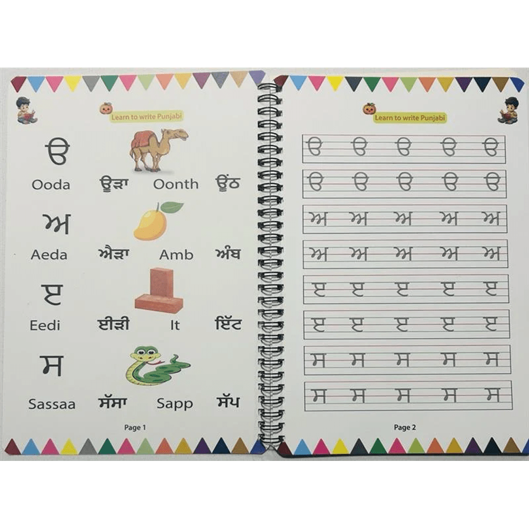 Printable Handwriting Worksheets