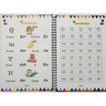 Printable Handwriting Worksheets