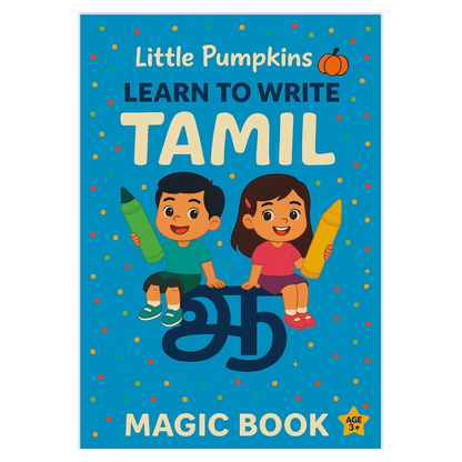 Tamil Letters For Toddlers
