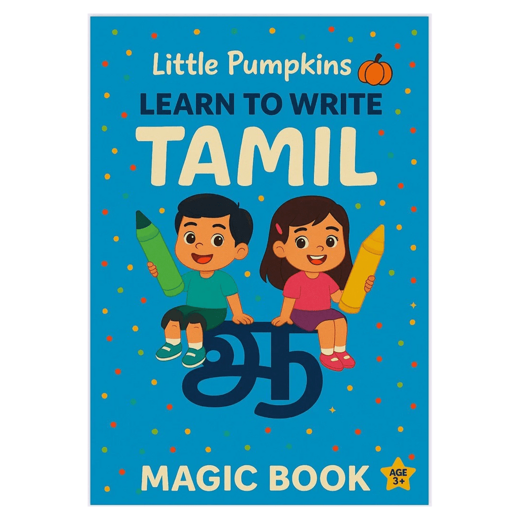Tamil Letters For Toddlers