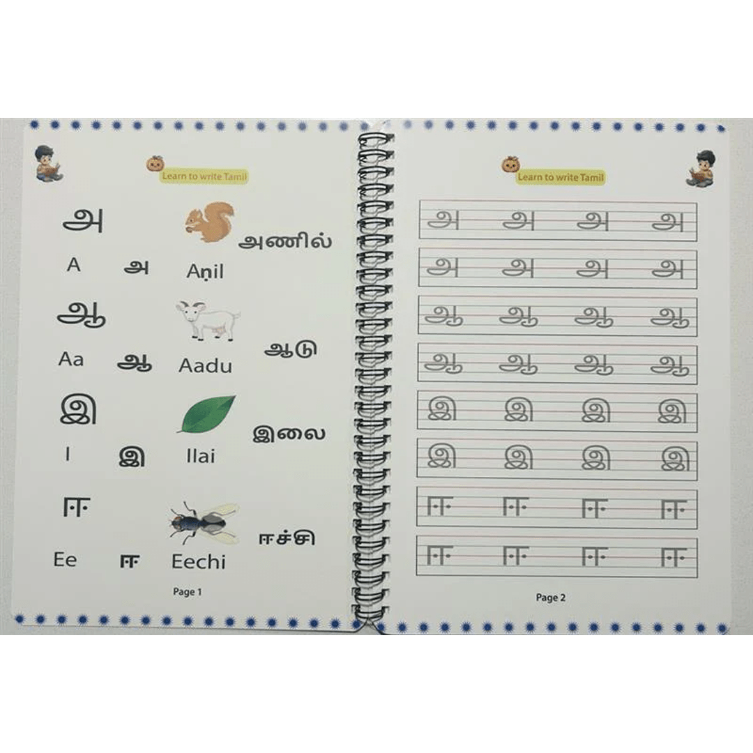 Educational Books For Kids