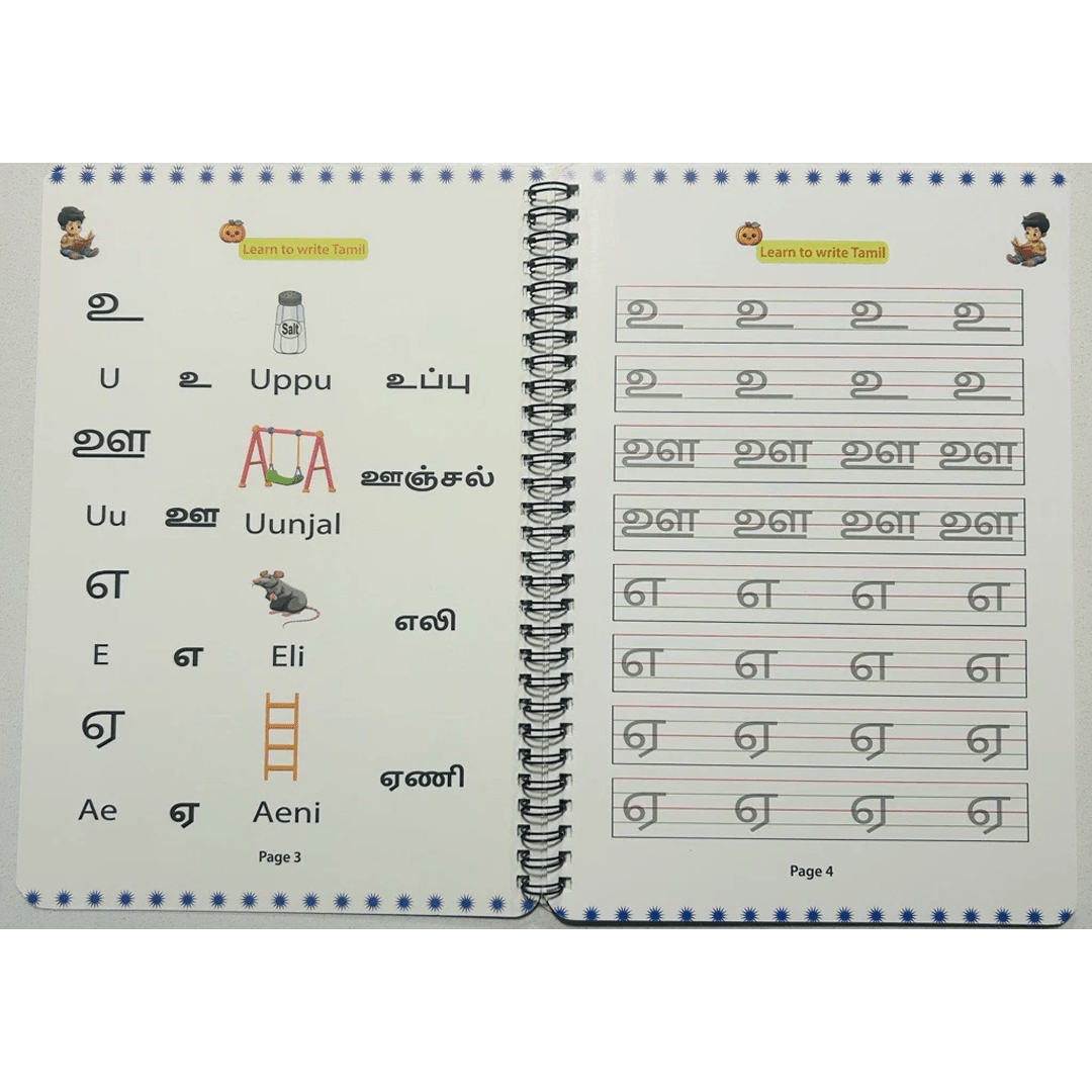 Preschool Tracing Books