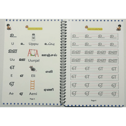 Preschool Tracing Books