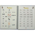 Preschool Tracing Books