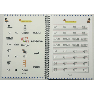 Preschool Tracing Books